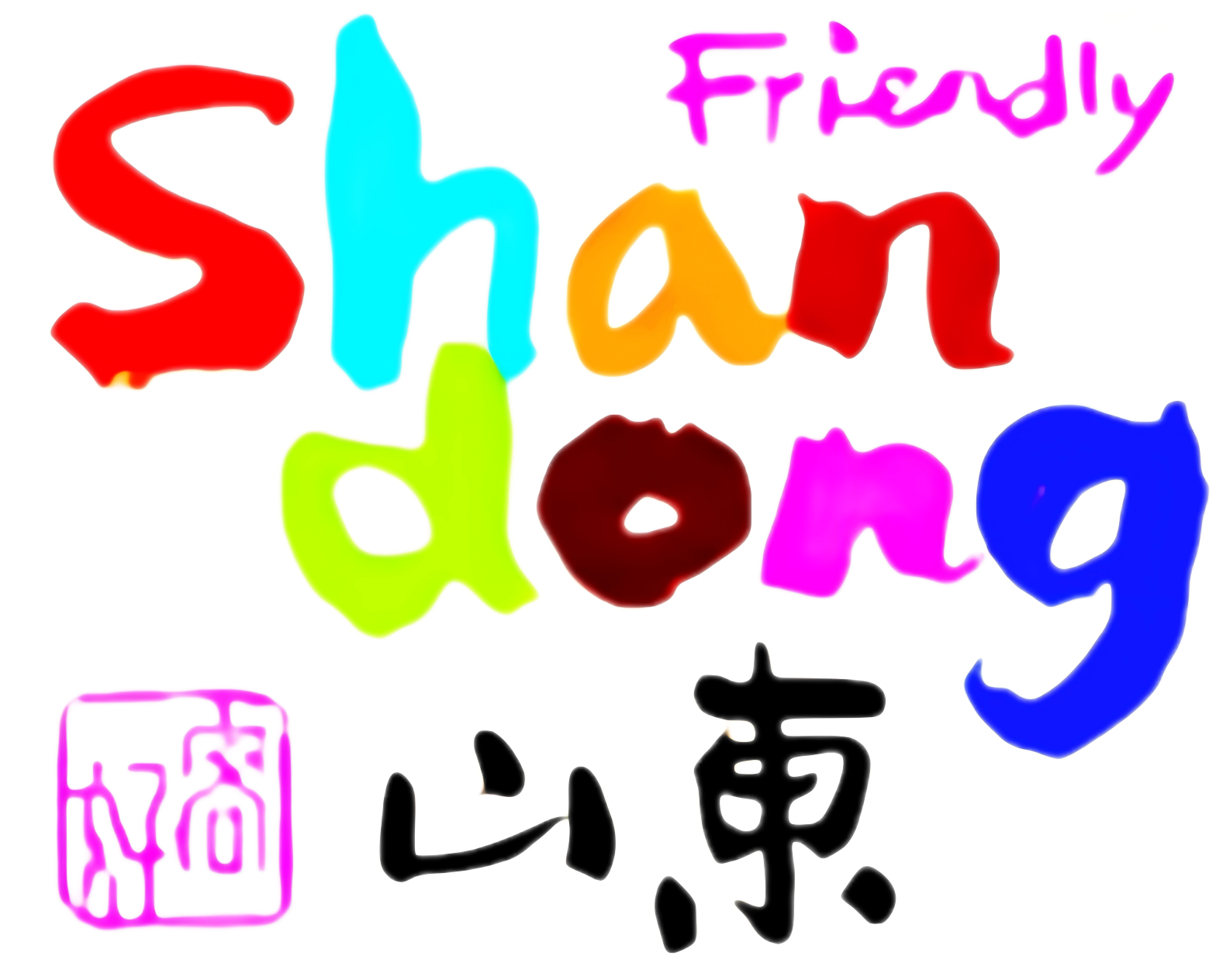 合作伙伴16