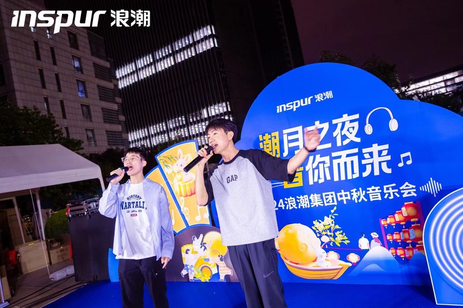 会务活动