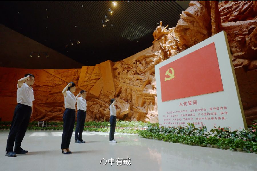 党建主题活动全案策划执行