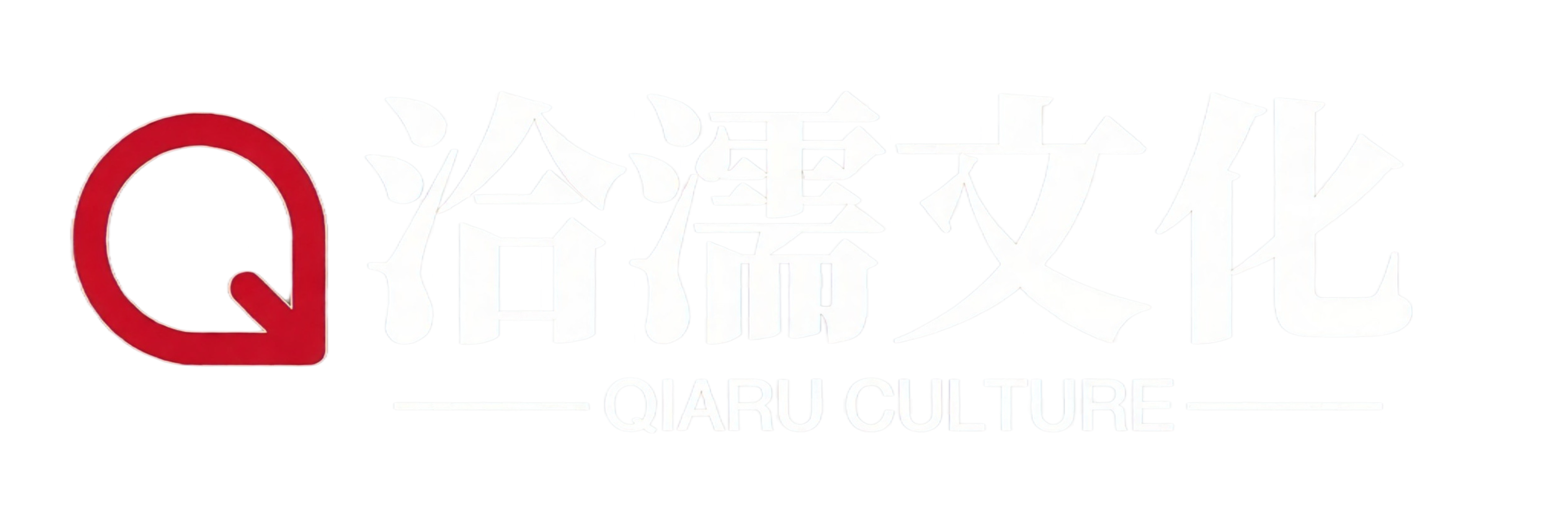 山东洽濡文化传媒有限公司